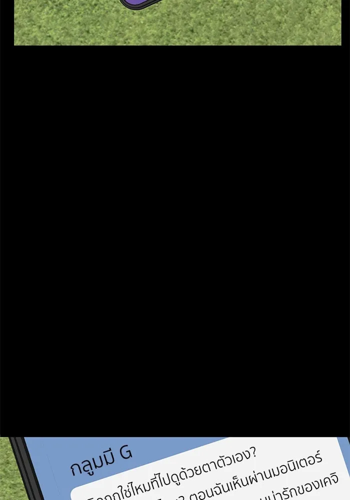 ช่วยเปลี่ยนฉันที ตอนที่ 302. ซีซัน 3 โซอินกุก 10 รูปที่ 95