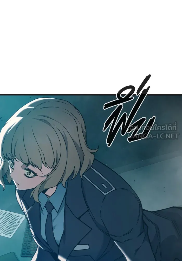 เยาวชนคนคุก ตอนที่ 37 รูปที่ 156