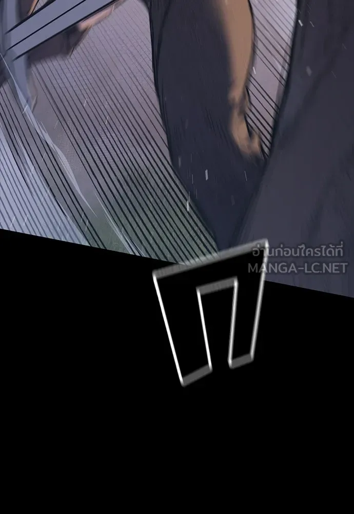 อัศวินวันเดียว ตอนที่ 1 รูปที่ 153