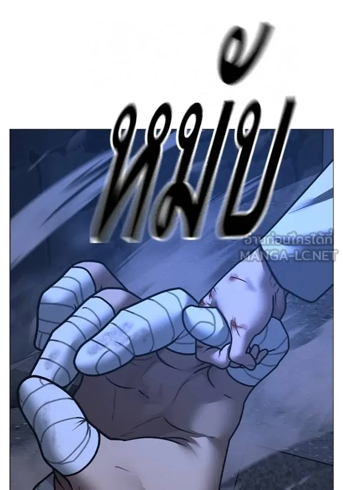 reality ตอนที่ 153 รูปที่ 29