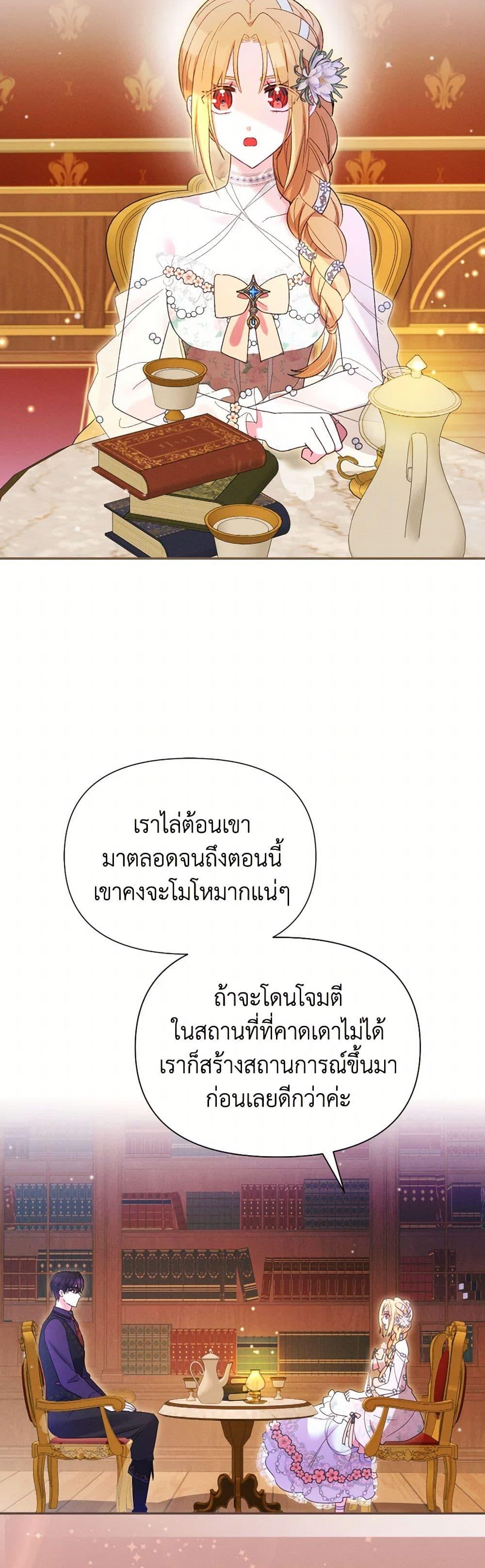 Manga-lc-com อ่านมังงะ อ่านการ์ตูน ออนไลน์ ฟรี The Goal Is to Be Self-Made ตอนที่ 1 2 3 4 5 6 7 8 9 10 11 12 13 14 ฟรี ไม่มีโฆษณา Manga-lc - อ่าน มังงะ อ่าน การ์ตูน ออนไลน์ อ่านมังงะ ฟรี