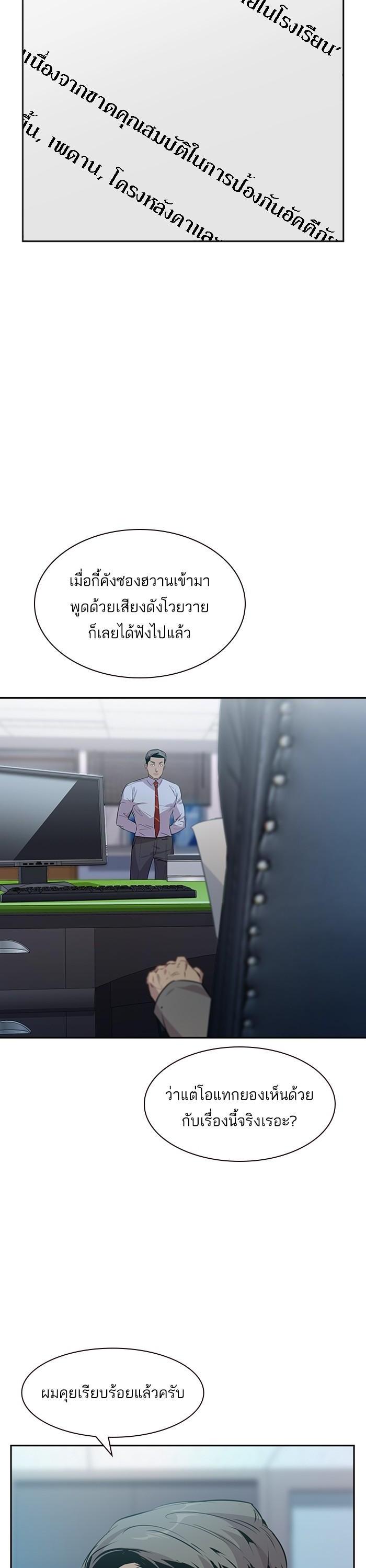 Manga-lc-com อ่านมังงะ อ่านการ์ตูน ออนไลน์ ฟรี The World Is Money and Power กลโกงโลกพนัน ตอนที่ 1 2 3 4 5 6 7 8 9 10 11 12 13 14 ฟรี ไม่มีโฆษณา Manga-lc - อ่าน มังงะ อ่าน การ์ตูน ออนไลน์ อ่านมังงะ ฟรี
