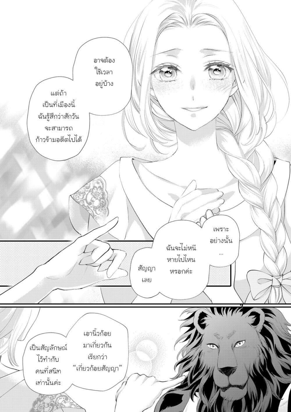 Manga-lc-com อ่านมังงะ อ่านการ์ตูน ออนไลน์ ฟรี Reijou wa Mattari wo Goshomou ตอนที่ 1 2 3 4 5 6 7 8 9 10 11 12 13 14 ฟรี ไม่มีโฆษณา Manga-lc - อ่าน มังงะ อ่าน การ์ตูน ออนไลน์ อ่านมังงะ ฟรี