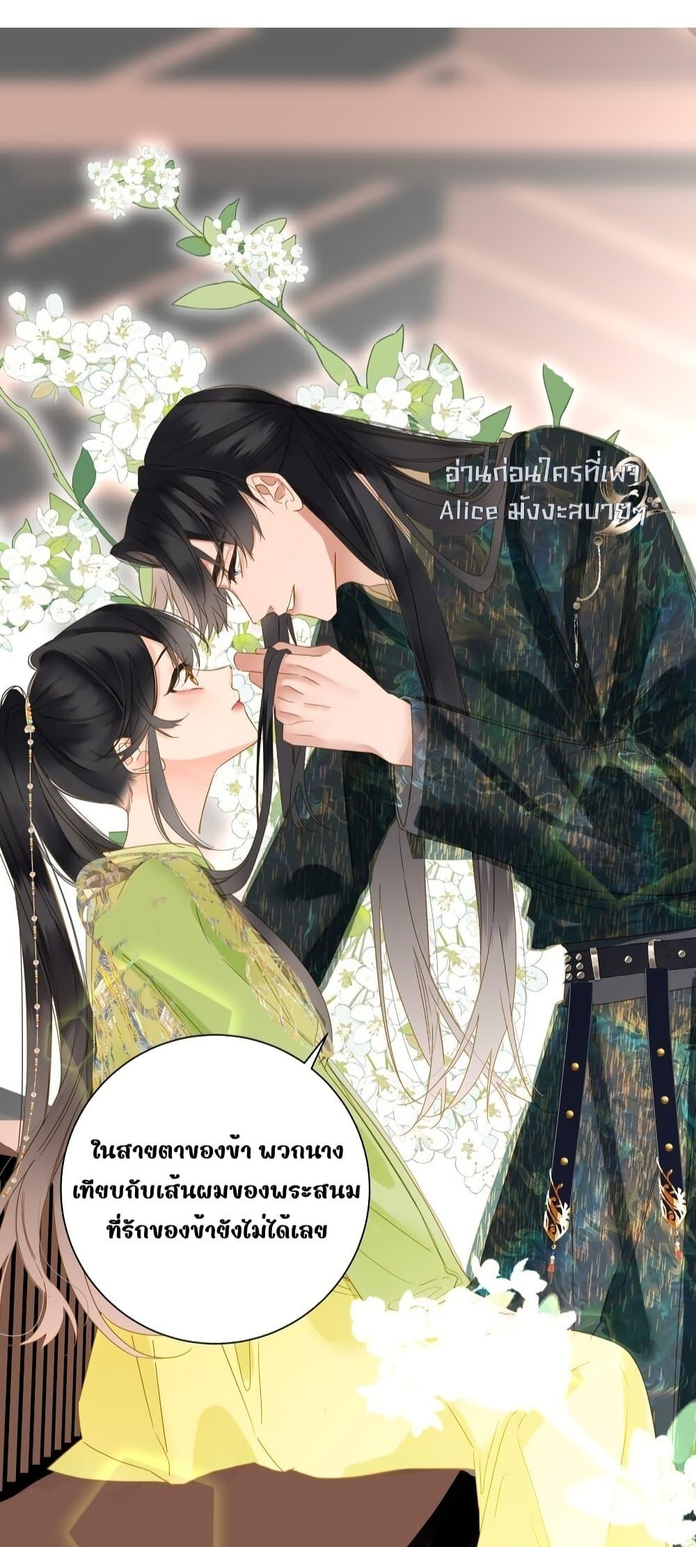 Manga-lc-com อ่านมังงะ อ่านการ์ตูน ออนไลน์ ฟรี ThePrinceIsC ตอนที่ 1 2 3 4 5 6 7 8 9 10 11 12 13 14 ฟรี ไม่มีโฆษณา Manga-lc - อ่าน มังงะ อ่าน การ์ตูน ออนไลน์ อ่านมังงะ ฟรี