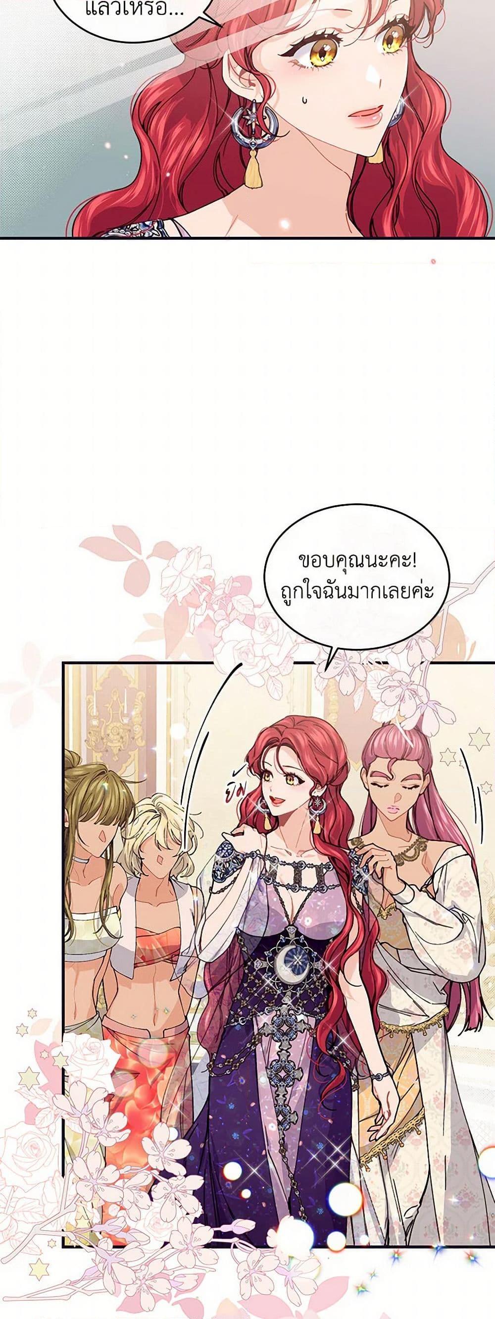 Manga-lc-com อ่านมังงะ อ่านการ์ตูน ออนไลน์ ฟรี The Elegant Sea of Savagery ตอนที่ 1 2 3 4 5 6 7 8 9 10 11 12 13 14 ฟรี ไม่มีโฆษณา Manga-lc - อ่าน มังงะ อ่าน การ์ตูน ออนไลน์ อ่านมังงะ ฟรี