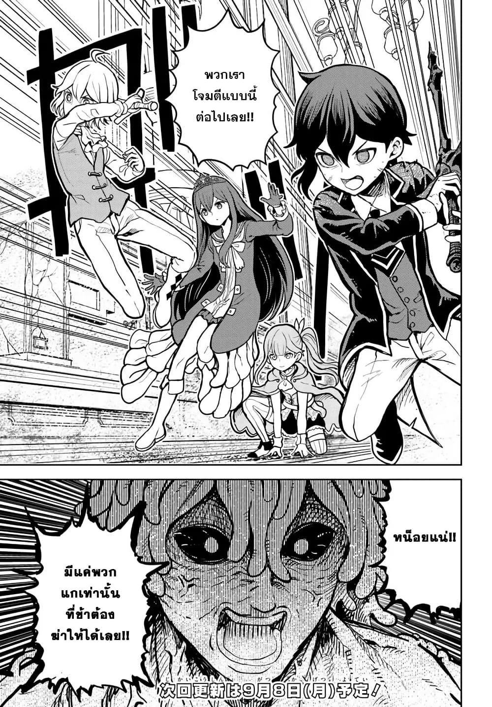 Manga-lc-com อ่านมังงะ อ่านการ์ตูน ออนไลน์ ฟรี I Was Reincarnated as the Villain With Evil Eyes, so I Aim to Be a Mob Character ตอนที่ 1 2 3 4 5 6 7 8 9 10 11 12 13 14 ฟรี ไม่มีโฆษณา Manga-lc - อ่าน มังงะ อ่าน การ์ตูน ออนไลน์ อ่านมังงะ ฟรี