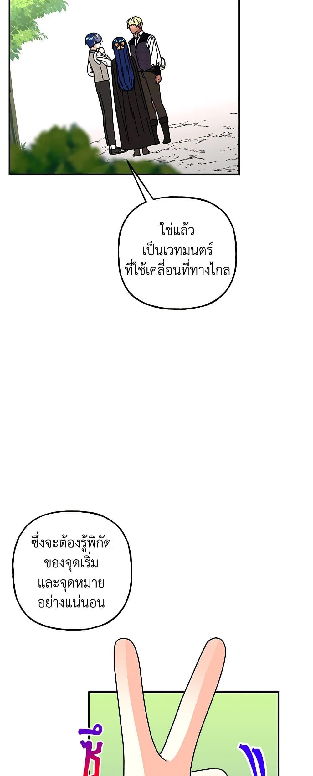 Manga-lc-com อ่านมังงะ อ่านการ์ตูน ออนไลน์ ฟรี Daughter of the Archmage ตอนที่ 1 2 3 4 5 6 7 8 9 10 11 12 13 14 ฟรี ไม่มีโฆษณา Manga-lc - อ่าน มังงะ อ่าน การ์ตูน ออนไลน์ อ่านมังงะ ฟรี