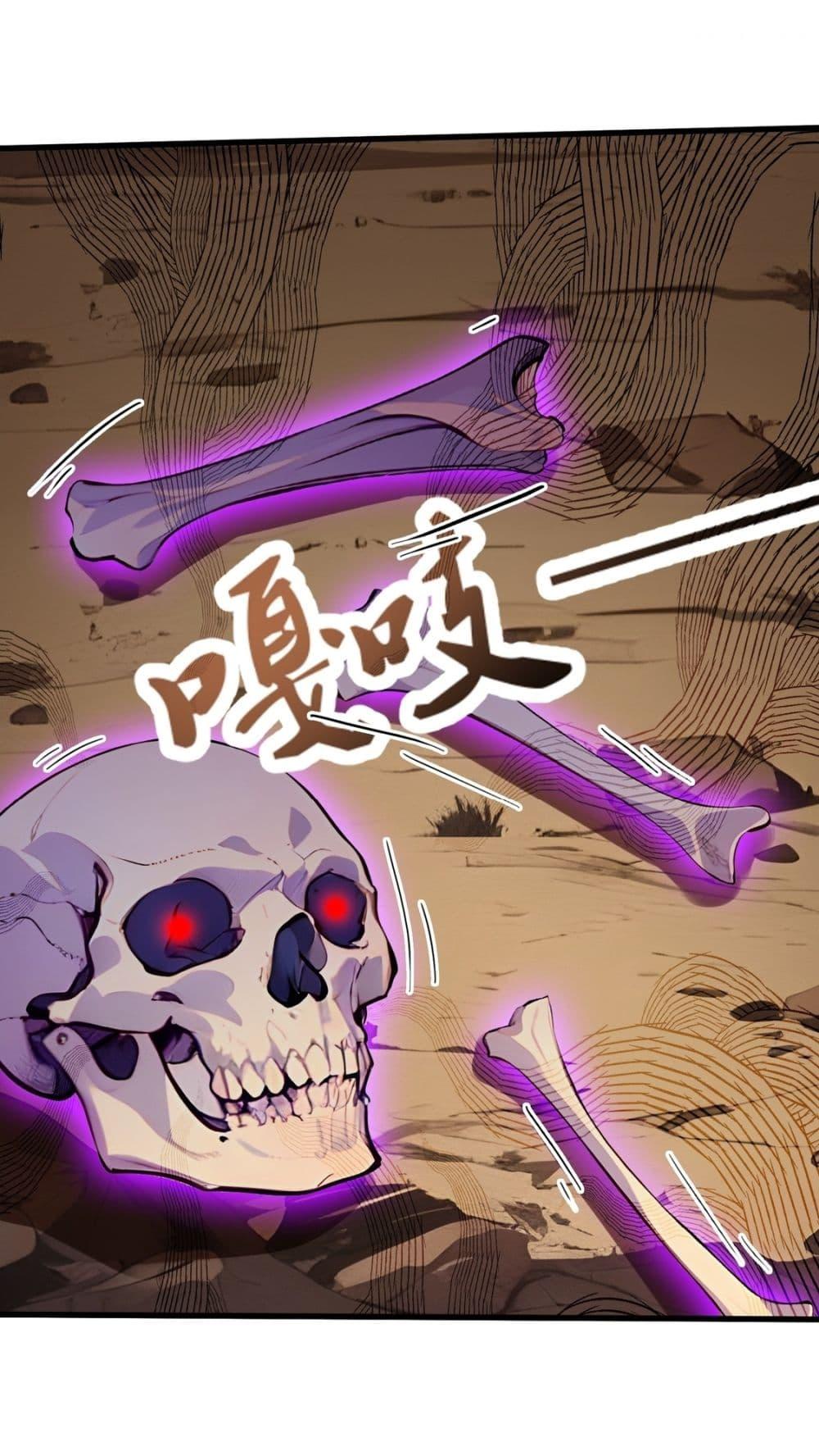 Manga-lc-com อ่านมังงะ อ่านการ์ตูน ออนไลน์ ฟรี Gods Of All People I Sacrificed Hundreds Of Millions Of Living Beings To Become A God ตอนที่ 1 2 3 4 5 6 7 8 9 10 11 12 13 14 ฟรี ไม่มีโฆษณา Manga-lc - อ่าน มังงะ อ่าน การ์ตูน ออนไลน์ อ่านมังงะ ฟรี