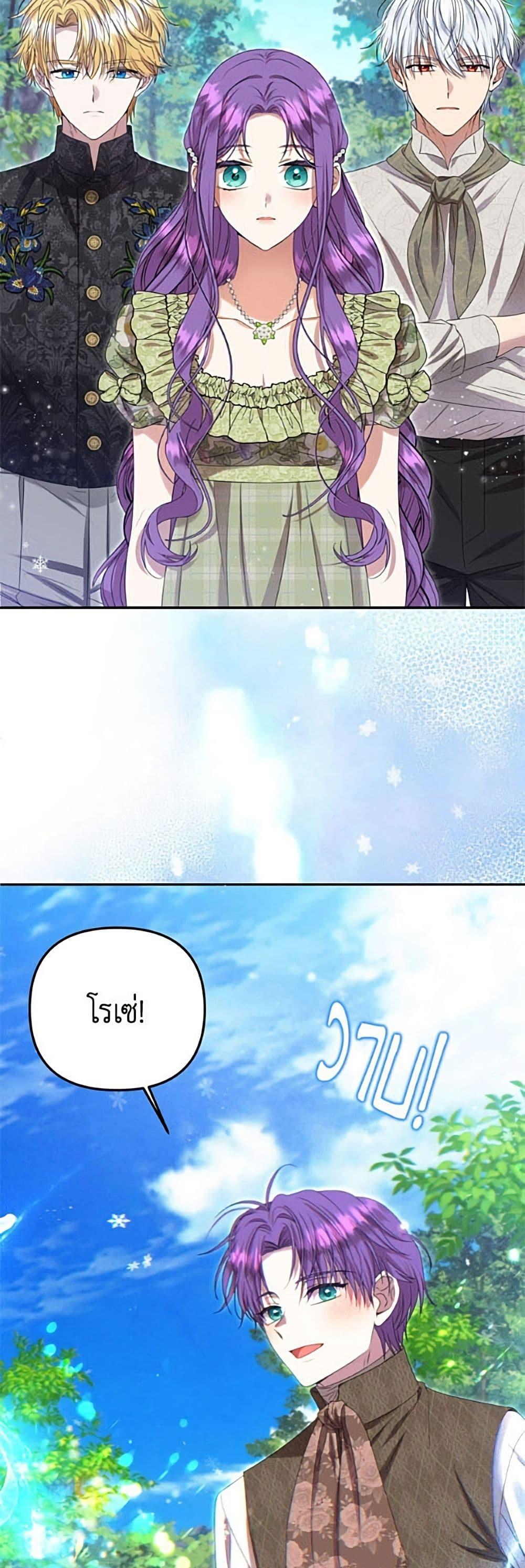 Manga-lc-com อ่านมังงะ อ่านการ์ตูน ออนไลน์ ฟรี Materialistic Princess ตอนที่ 1 2 3 4 5 6 7 8 9 10 11 12 13 14 ฟรี ไม่มีโฆษณา Manga-lc - อ่าน มังงะ อ่าน การ์ตูน ออนไลน์ อ่านมังงะ ฟรี