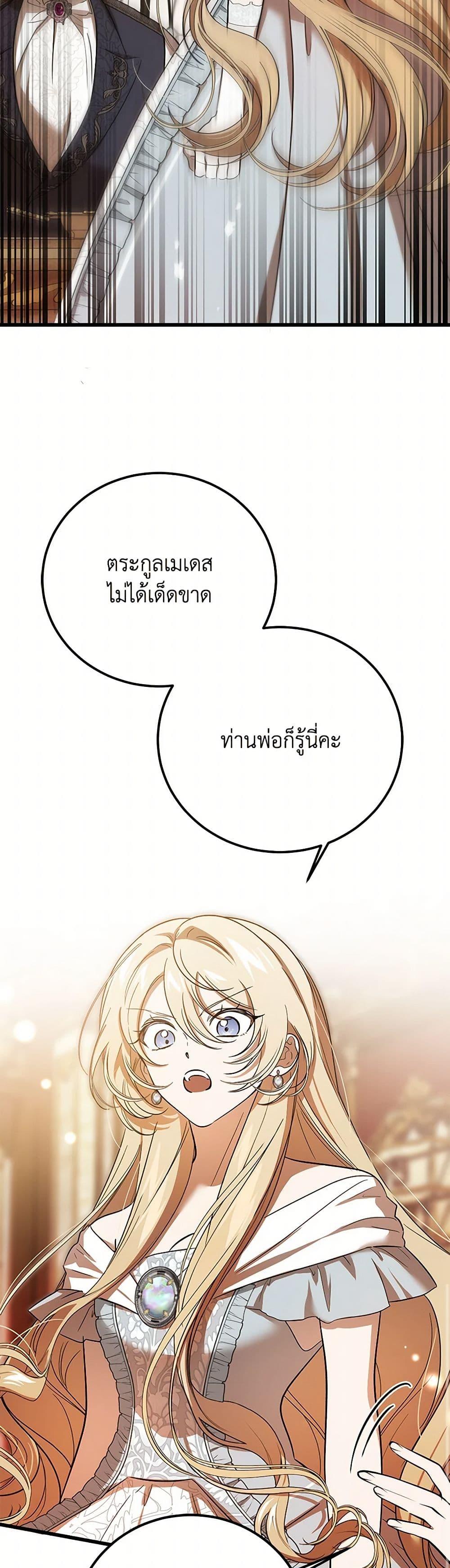 Manga-lc-com อ่านมังงะ อ่านการ์ตูน ออนไลน์ ฟรี The Devil Raises a Lady ตอนที่ 1 2 3 4 5 6 7 8 9 10 11 12 13 14 ฟรี ไม่มีโฆษณา Manga-lc - อ่าน มังงะ อ่าน การ์ตูน ออนไลน์ อ่านมังงะ ฟรี