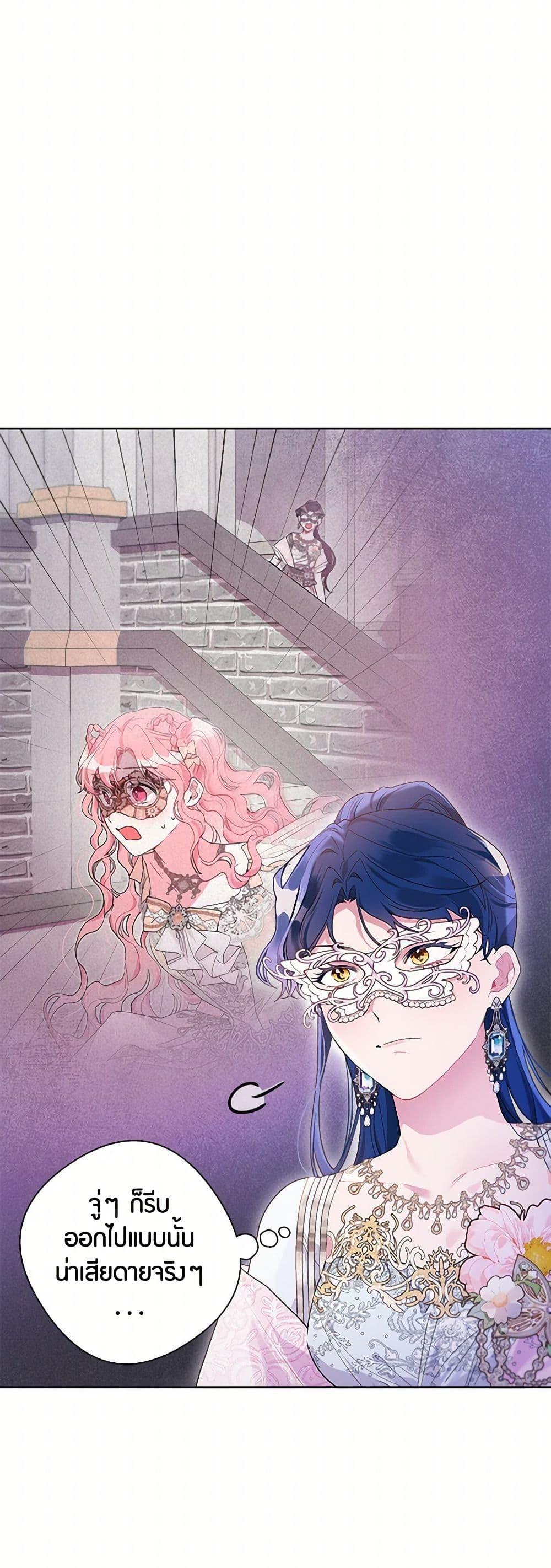 Manga-lc-com อ่านมังงะ อ่านการ์ตูน ออนไลน์ ฟรี The Archvillain’s Daughter-in-Law ตอนที่ 1 2 3 4 5 6 7 8 9 10 11 12 13 14 ฟรี ไม่มีโฆษณา Manga-lc - อ่าน มังงะ อ่าน การ์ตูน ออนไลน์ อ่านมังงะ ฟรี