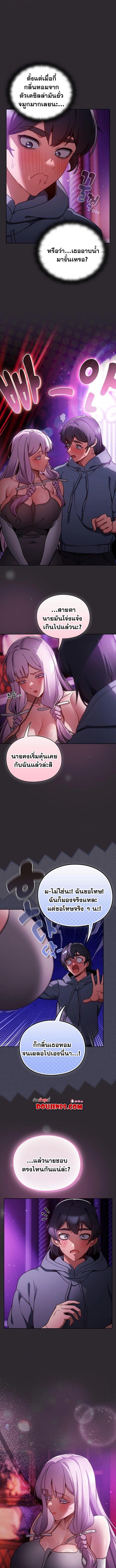 Doujin-Lc- อ่าน โดจิน มังฮวา เกาหลี ญี่ปุ่น จีน แปลไทย Save the World by Hitting it ตอนที่ 1 2 3 4 5 6 7 8 9 10 11 12 13 14 ฟรี ไม่มีโฆษณา อ่าน โดจิน Manhwa เกาหลี ญี่ปุ่น จีน เรามีครบ คัดมาให้เน้นๆ โดจิน 18+ รับประกันความฟินโดย  Doujin Lc