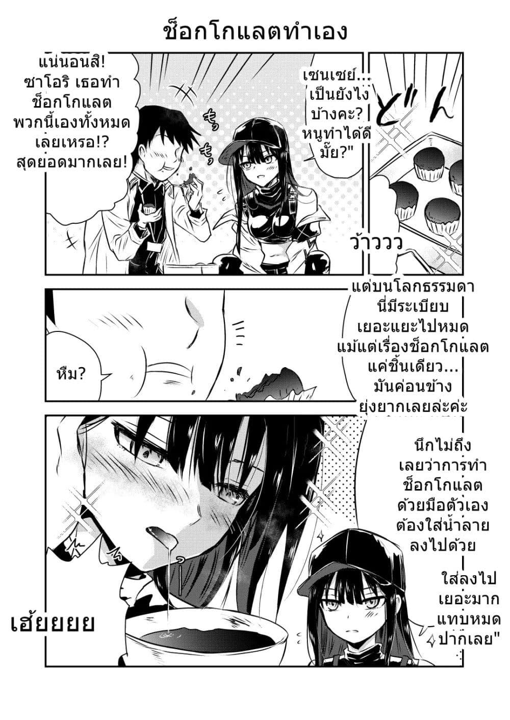 Manga-lc-com อ่านมังงะ อ่านการ์ตูน ออนไลน์ ฟรี Blue Archive Saori Lerning By Kuboken ตอนที่ 1 2 3 4 5 6 7 8 9 10 11 12 13 14 ฟรี ไม่มีโฆษณา Manga-lc - อ่าน มังงะ อ่าน การ์ตูน ออนไลน์ อ่านมังงะ ฟรี