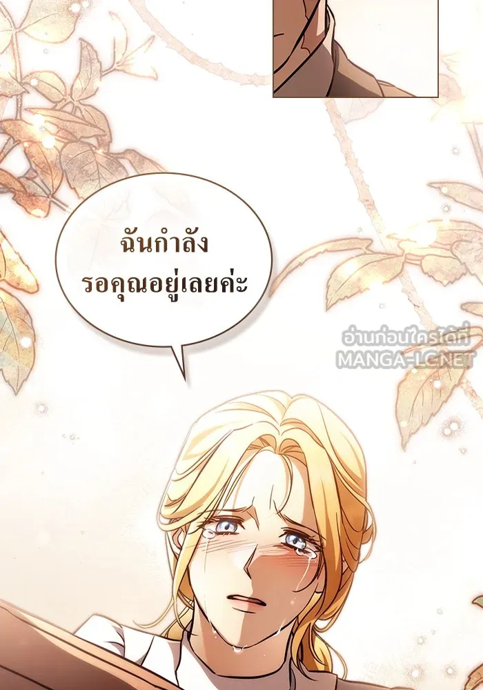 กู้ชีวิตลิขิตท่านเอิร์ล ตอนที่ 29 รูปที่ 69