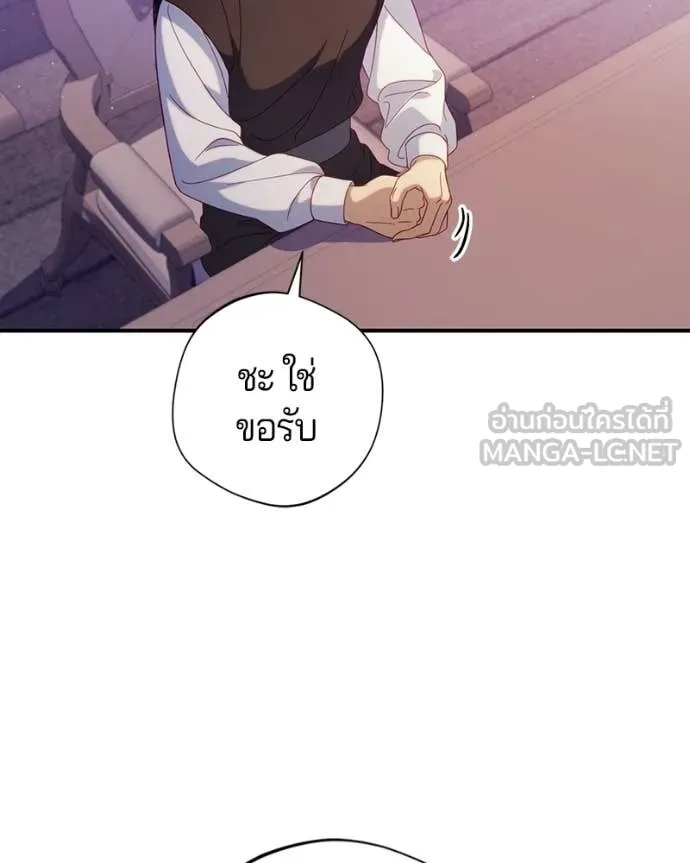 ถ้าเป็นนางร้าย ตอนที่ 37 รูปที่ 115