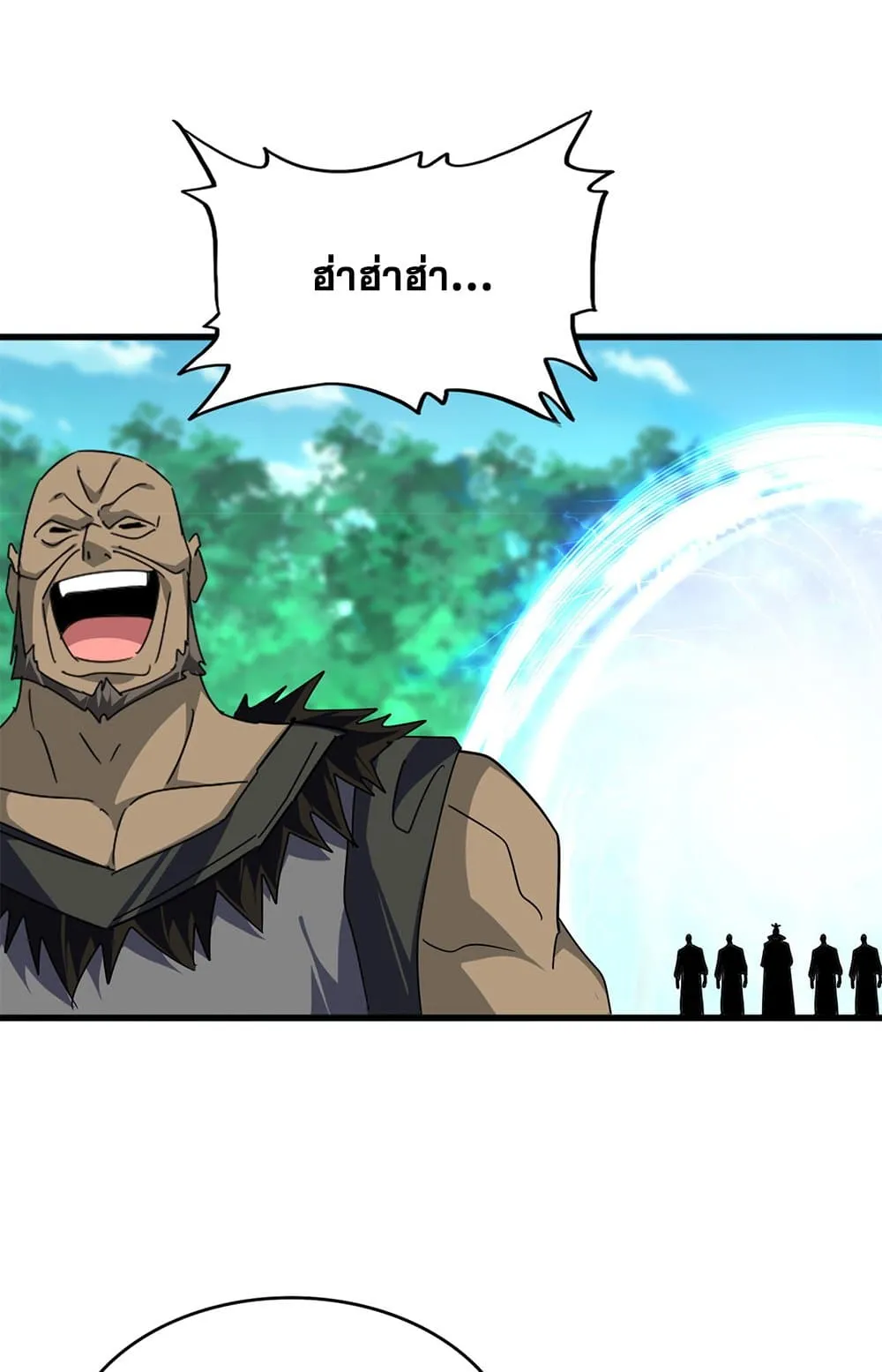 Magic Emperor ราชาจอมเวทย_ ตอนที่ ตอนที่ 685 รูปที่ 37