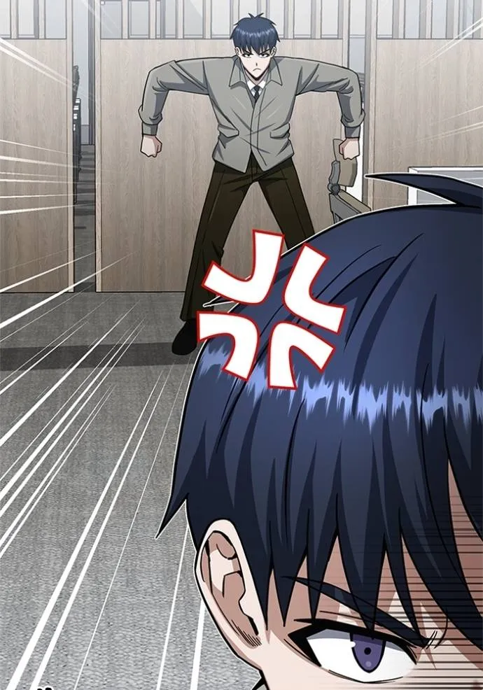 อัจฉริยะนอกคอก ตอนที่ 73 รูปที่ 151