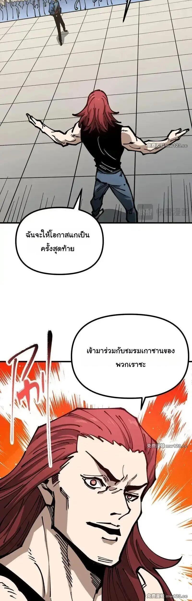 Manga-lc-com อ่านมังงะ อ่านการ์ตูน ออนไลน์ ฟรี Global Beast Tamer I Can See the Path of Evolution ตอนที่ 1 2 3 4 5 6 7 8 9 10 11 12 13 14 ฟรี ไม่มีโฆษณา Manga-lc - อ่าน มังงะ อ่าน การ์ตูน ออนไลน์ อ่านมังงะ ฟรี