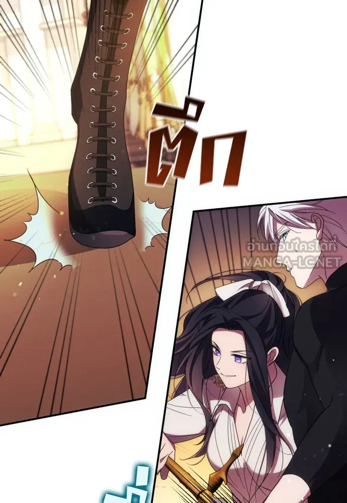 ฉันจะจีบท่านดยุกแดนเหนือ ตอนที่ 27 รูปที่ 87