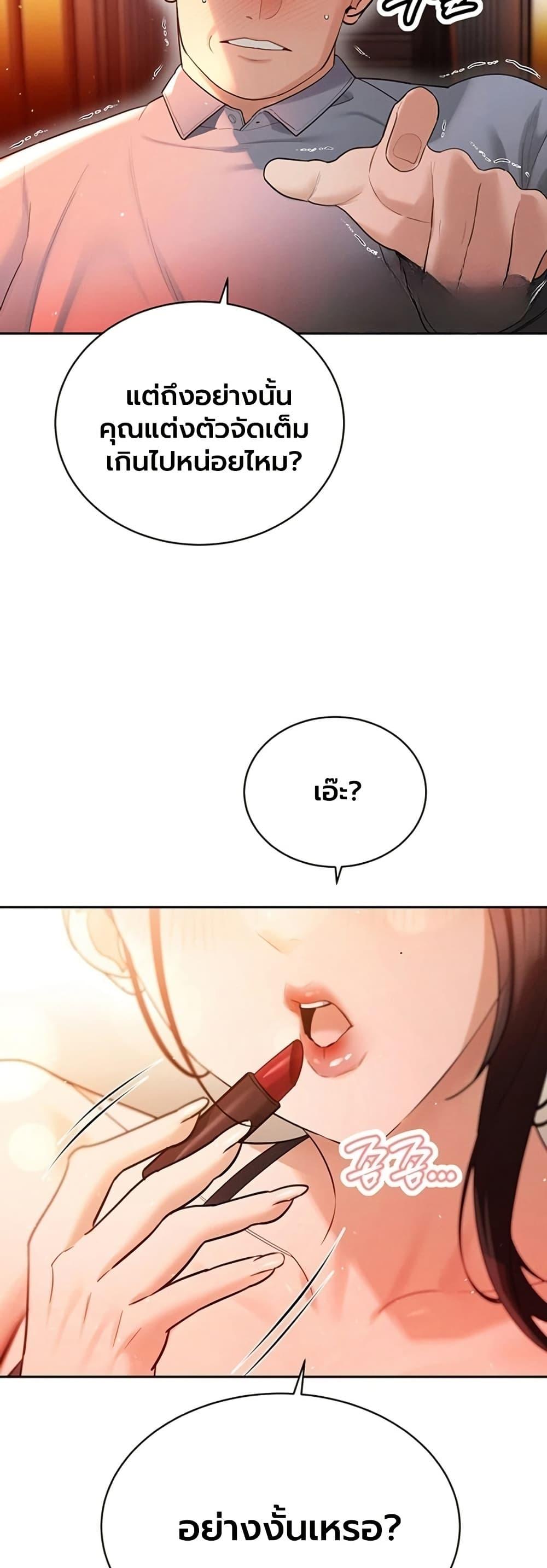Doujin-Lc- อ่าน โดจิน มังฮวา เกาหลี ญี่ปุ่น จีน แปลไทย Father Is Eating ตอนที่ 1 2 3 4 5 6 7 8 9 10 11 12 13 14 ฟรี ไม่มีโฆษณา อ่าน โดจิน Manhwa เกาหลี ญี่ปุ่น จีน เรามีครบ คัดมาให้เน้นๆ โดจิน 18+ รับประกันความฟินโดย  Doujin Lc