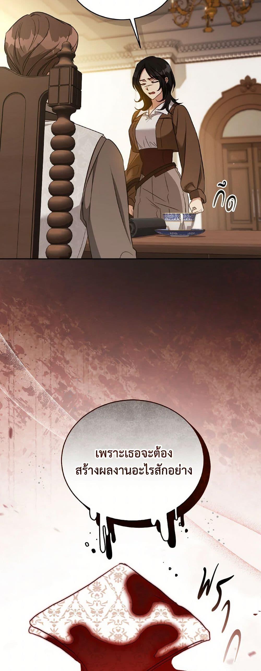 Manga-lc-com อ่านมังงะ อ่านการ์ตูน ออนไลน์ ฟรี Revolutionary Princess Eve ตอนที่ 1 2 3 4 5 6 7 8 9 10 11 12 13 14 ฟรี ไม่มีโฆษณา Manga-lc - อ่าน มังงะ อ่าน การ์ตูน ออนไลน์ อ่านมังงะ ฟรี