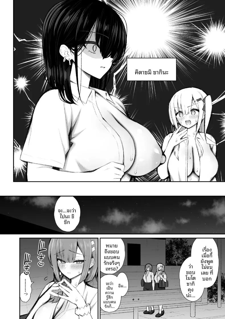 Doujin-Lc- อ่าน โดจิน มังฮวา เกาหลี ญี่ปุ่น จีน แปลไทย ชวนรุ่นพี่ค้างคืน [Izure] Iede Gal na Senpai wa Kantan ni Yarasete Kureru ตอนที่ 1 2 3 4 5 6 7 8 9 10 11 12 13 14 ฟรี ไม่มีโฆษณา อ่าน โดจิน Manhwa เกาหลี ญี่ปุ่น จีน เรามีครบ คัดมาให้เน้นๆ โดจิน 18+ รับประกันความฟินโดย  Doujin Lc
