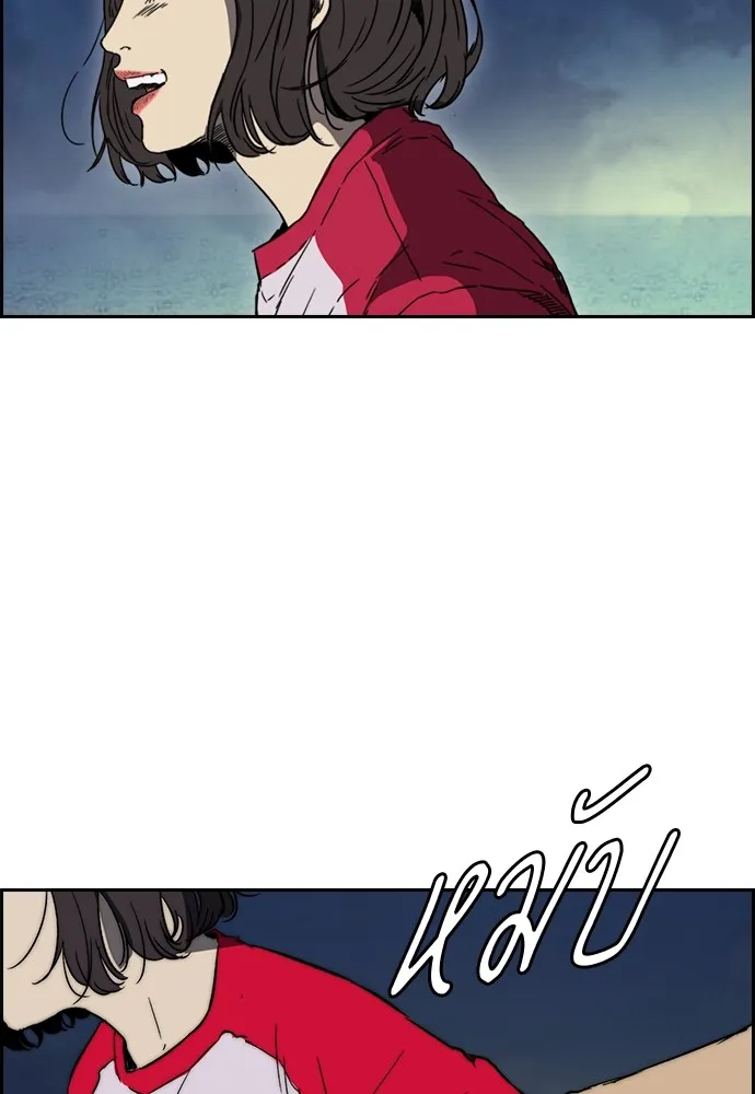 ปั่นสู้ฝันbrWind Breaker ตอนที่ 94 รูปที่ 67