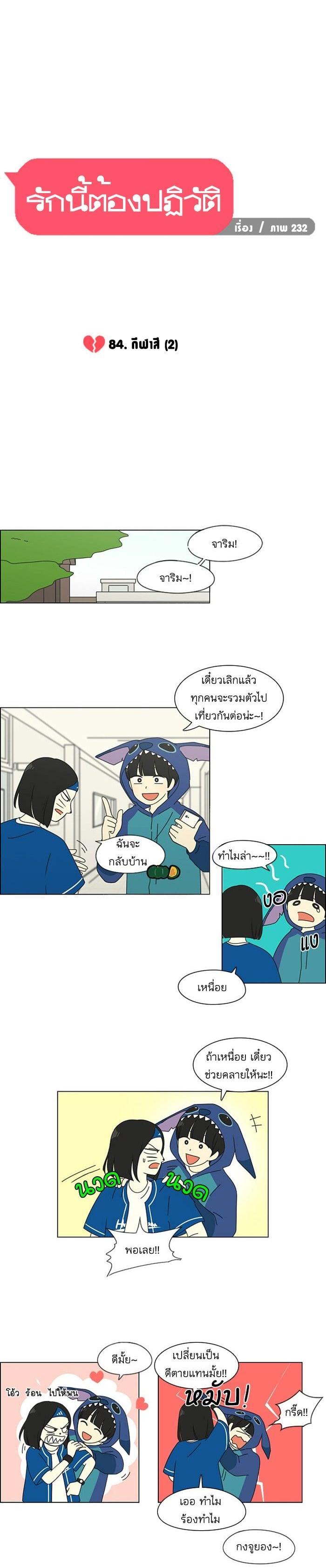 Manga-lc-com อ่านมังงะ อ่านการ์ตูน ออนไลน์ ฟรี Love Revolution รักนี้ต้องปฏิวัติ ตอนที่ 1 2 3 4 5 6 7 8 9 10 11 12 13 14 ฟรี ไม่มีโฆษณา Manga-lc - อ่าน มังงะ อ่าน การ์ตูน ออนไลน์ อ่านมังงะ ฟรี