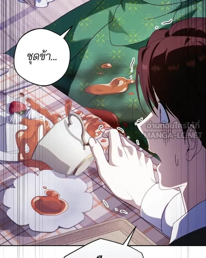 ถ้าเป็นนางร้าย ตอนที่ 44 รูปที่ 75