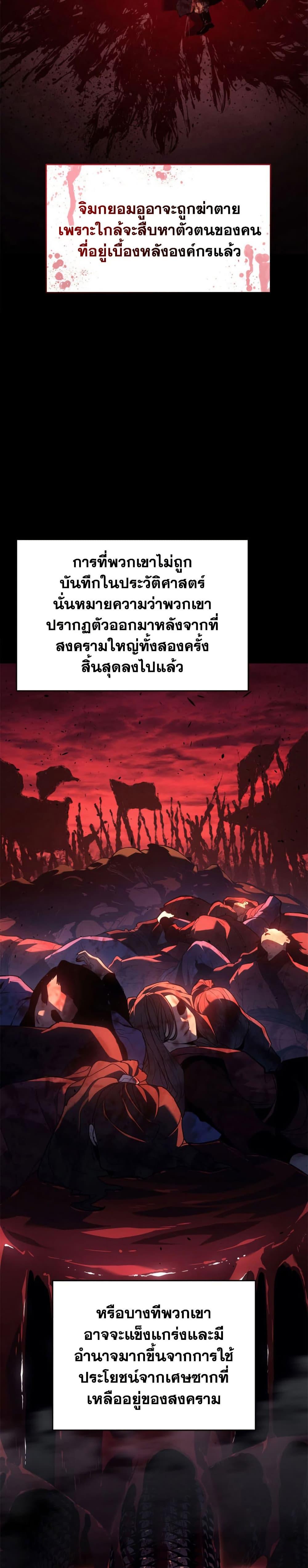 Manga-lc-com อ่านมังงะ อ่านการ์ตูน ออนไลน์ ฟรี Reaper of the Drifting Moon ตอนที่ 1 2 3 4 5 6 7 8 9 10 11 12 13 14 ฟรี ไม่มีโฆษณา Manga-lc - อ่าน มังงะ อ่าน การ์ตูน ออนไลน์ อ่านมังงะ ฟรี