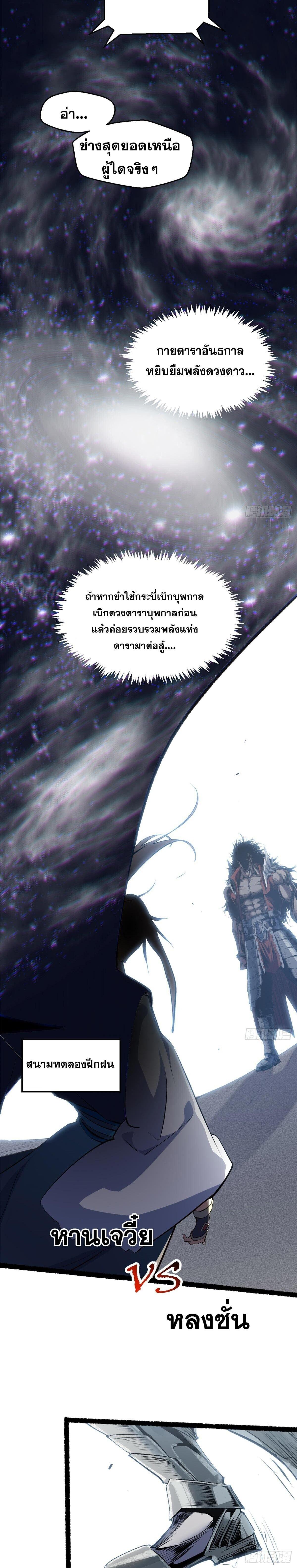 Manga-lc-com อ่านมังงะ อ่านการ์ตูน ออนไลน์ ฟรี Top Tier Providence ตอนที่ 1 2 3 4 5 6 7 8 9 10 11 12 13 14 ฟรี ไม่มีโฆษณา Manga-lc - อ่าน มังงะ อ่าน การ์ตูน ออนไลน์ อ่านมังงะ ฟรี