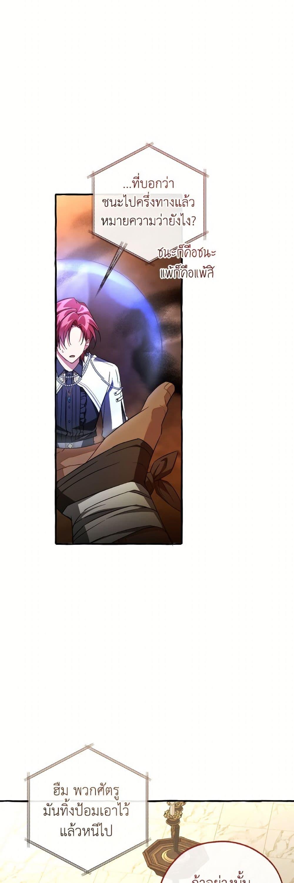 Manga-lc-com อ่านมังงะ อ่านการ์ตูน ออนไลน์ ฟรี Trash of the Count’s Family ตอนที่ 1 2 3 4 5 6 7 8 9 10 11 12 13 14 ฟรี ไม่มีโฆษณา Manga-lc - อ่าน มังงะ อ่าน การ์ตูน ออนไลน์ อ่านมังงะ ฟรี