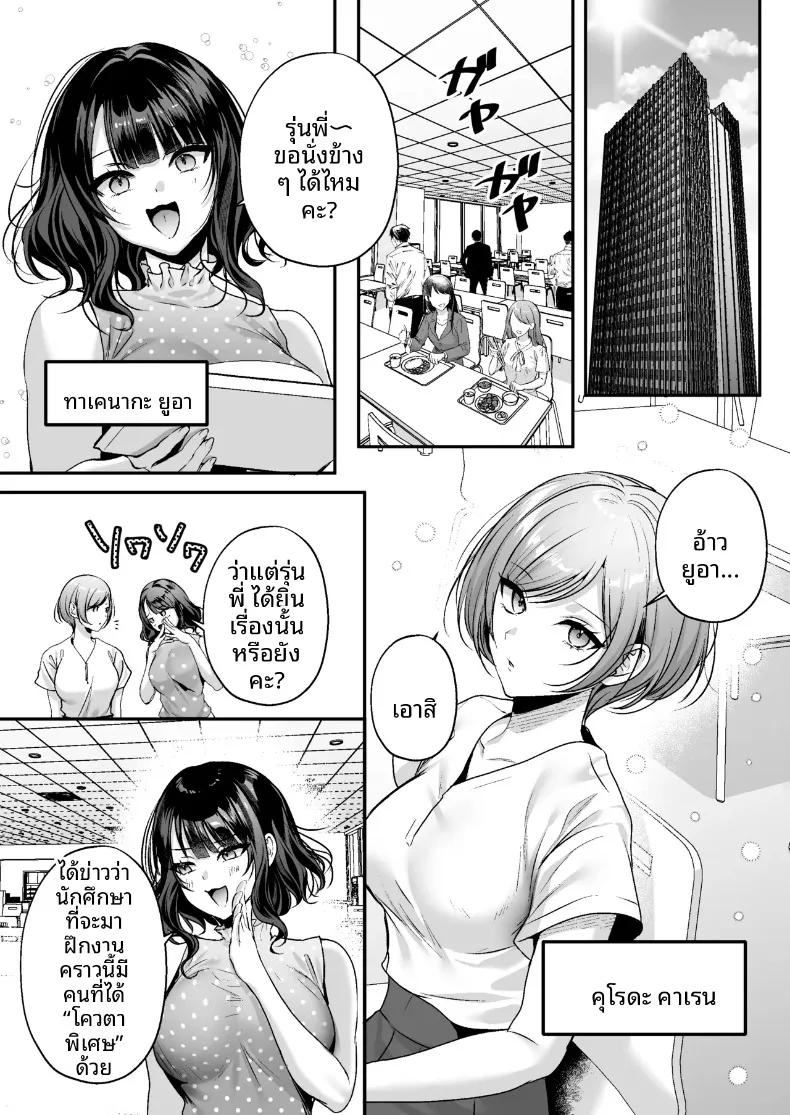Doujin-Lc- อ่าน โดจิน มังฮวา เกาหลี ญี่ปุ่น จีน แปลไทย ใบอนุญาตเพาะพันธุ์ (Minamihama Yoriko) ตอนที่ 1 2 3 4 5 6 7 8 9 10 11 12 13 14 ฟรี ไม่มีโฆษณา อ่าน โดจิน Manhwa เกาหลี ญี่ปุ่น จีน เรามีครบ คัดมาให้เน้นๆ โดจิน 18+ รับประกันความฟินโดย  Doujin Lc