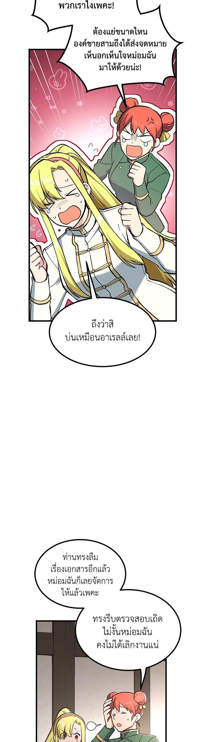 Manga-lc-com อ่านมังงะ อ่านการ์ตูน ออนไลน์ ฟรี How the Pro in His Past Life Sucks the Sweet Honey ตอนที่ 1 2 3 4 5 6 7 8 9 10 11 12 13 14 ฟรี ไม่มีโฆษณา Manga-lc - อ่าน มังงะ อ่าน การ์ตูน ออนไลน์ อ่านมังงะ ฟรี