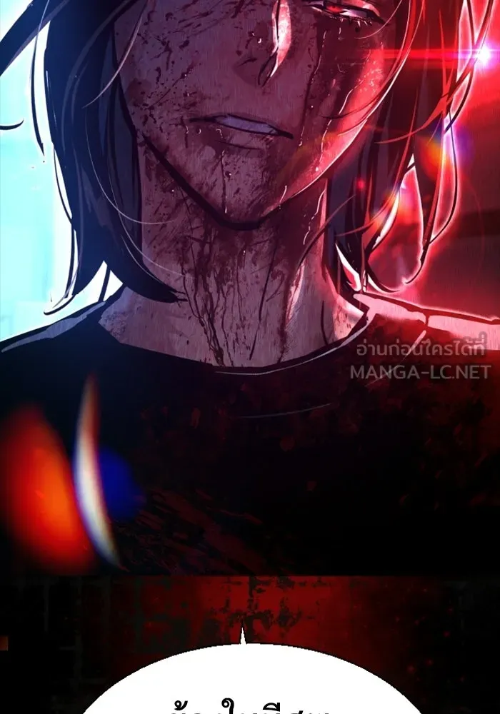 พี่ชายสายบอดี้การ์ด ตอนที่ 270 รูปที่ 129