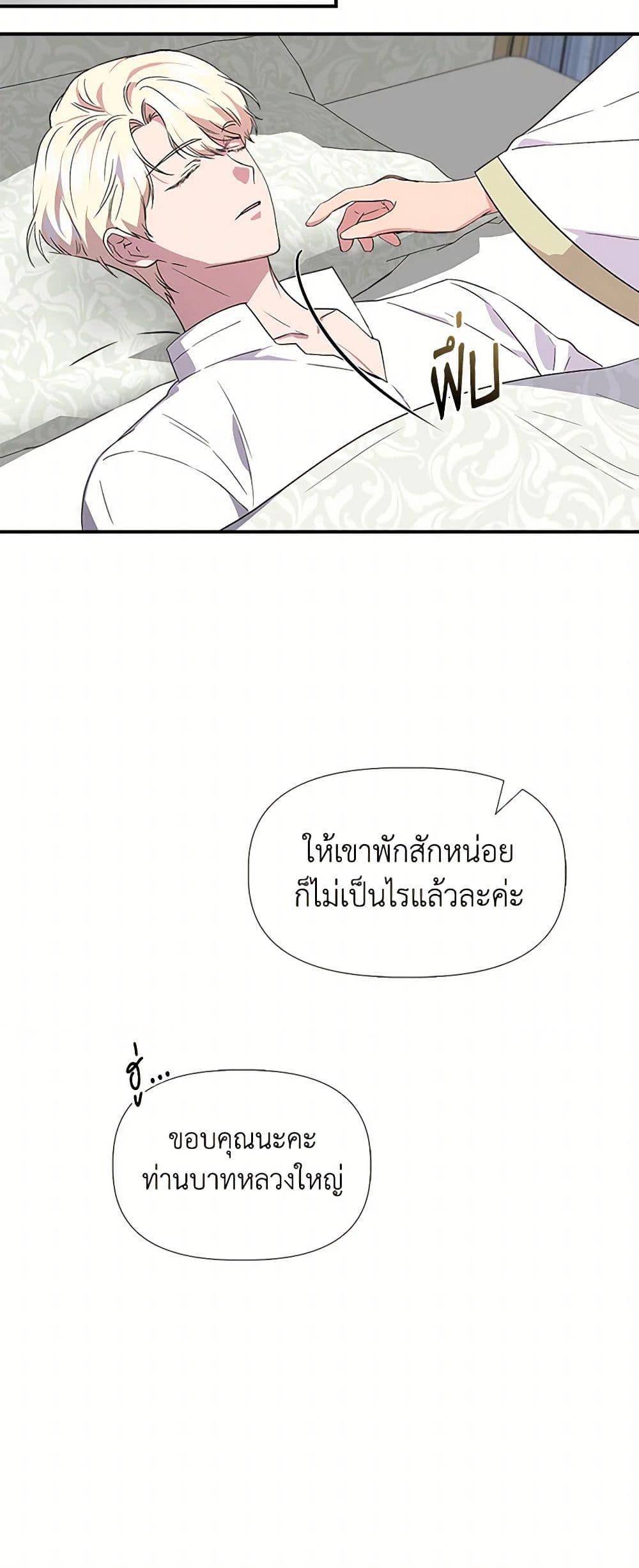 Manga-lc-com อ่านมังงะ อ่านการ์ตูน ออนไลน์ ฟรี I Wasn’t the Cinderella ตอนที่ 1 2 3 4 5 6 7 8 9 10 11 12 13 14 ฟรี ไม่มีโฆษณา Manga-lc - อ่าน มังงะ อ่าน การ์ตูน ออนไลน์ อ่านมังงะ ฟรี