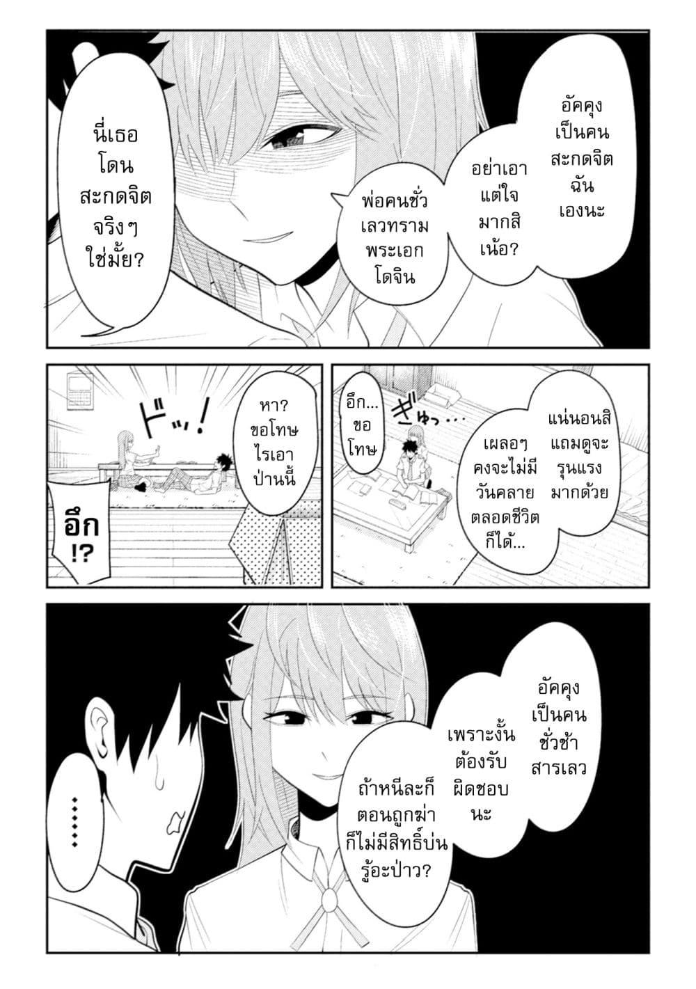 Manga-lc-com อ่านมังงะ อ่านการ์ตูน ออนไลน์ ฟรี My stepsister who says Go die go die to me every day, tries to hypnotize me to fall for her while I was sleeping…! ตอนที่ 1 2 3 4 5 6 7 8 9 10 11 12 13 14 ฟรี ไม่มีโฆษณา Manga-lc - อ่าน มังงะ อ่าน การ์ตูน ออนไลน์ อ่านมังงะ ฟรี