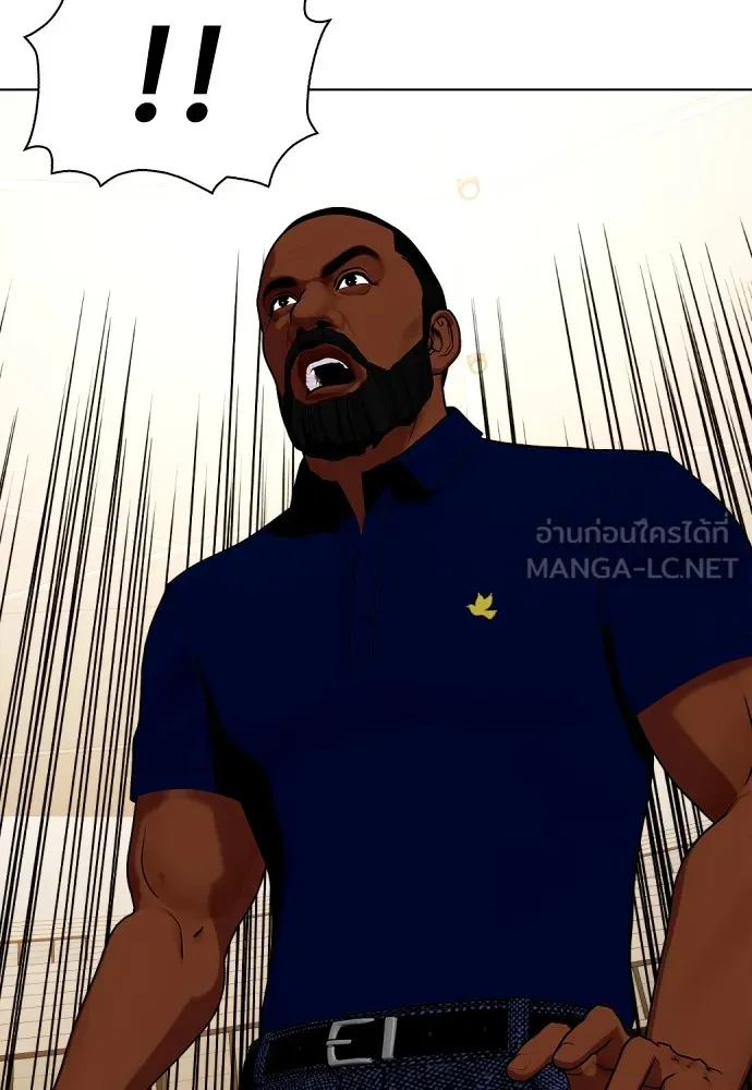 หมาหัวเน่าเก๋าเกินไป ตอนที่ 70 รูปที่ 6