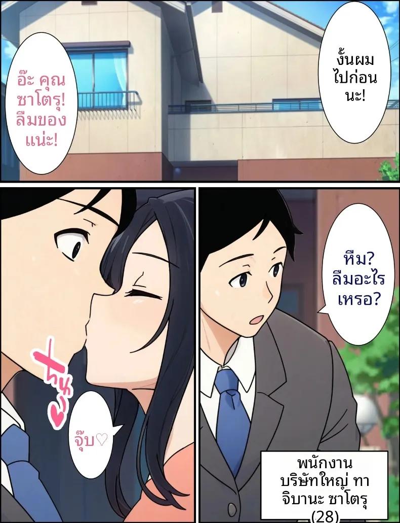 Doujin-Lc- อ่าน โดจิน มังฮวา เกาหลี ญี่ปุ่น จีน แปลไทย ตำรวจสาวถูกนักเลงล่อลวง (Torino Sunakimo) ตอนที่ 1 2 3 4 5 6 7 8 9 10 11 12 13 14 ฟรี ไม่มีโฆษณา อ่าน โดจิน Manhwa เกาหลี ญี่ปุ่น จีน เรามีครบ คัดมาให้เน้นๆ โดจิน 18+ รับประกันความฟินโดย  Doujin Lc