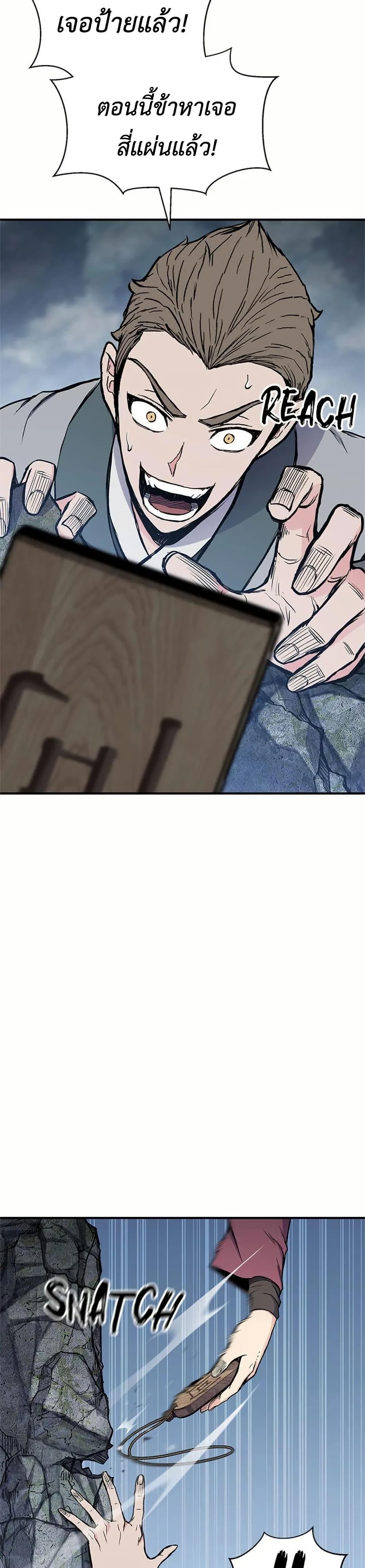 Manga-lc-com อ่านมังงะ อ่านการ์ตูน ออนไลน์ ฟรี Master of the Martial Arts Library ตอนที่ 1 2 3 4 5 6 7 8 9 10 11 12 13 14 ฟรี ไม่มีโฆษณา Manga-lc - อ่าน มังงะ อ่าน การ์ตูน ออนไลน์ อ่านมังงะ ฟรี