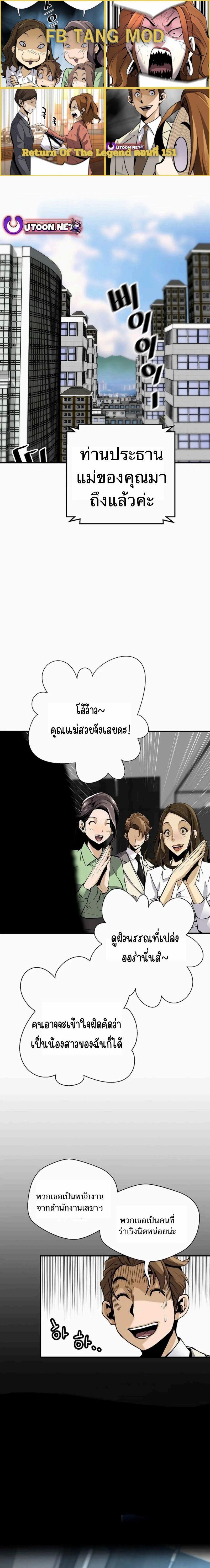 Manga-lc-com อ่านมังงะ อ่านการ์ตูน ออนไลน์ ฟรี Return of the Legend ตอนที่ 1 2 3 4 5 6 7 8 9 10 11 12 13 14 ฟรี ไม่มีโฆษณา Manga-lc - อ่าน มังงะ อ่าน การ์ตูน ออนไลน์ อ่านมังงะ ฟรี