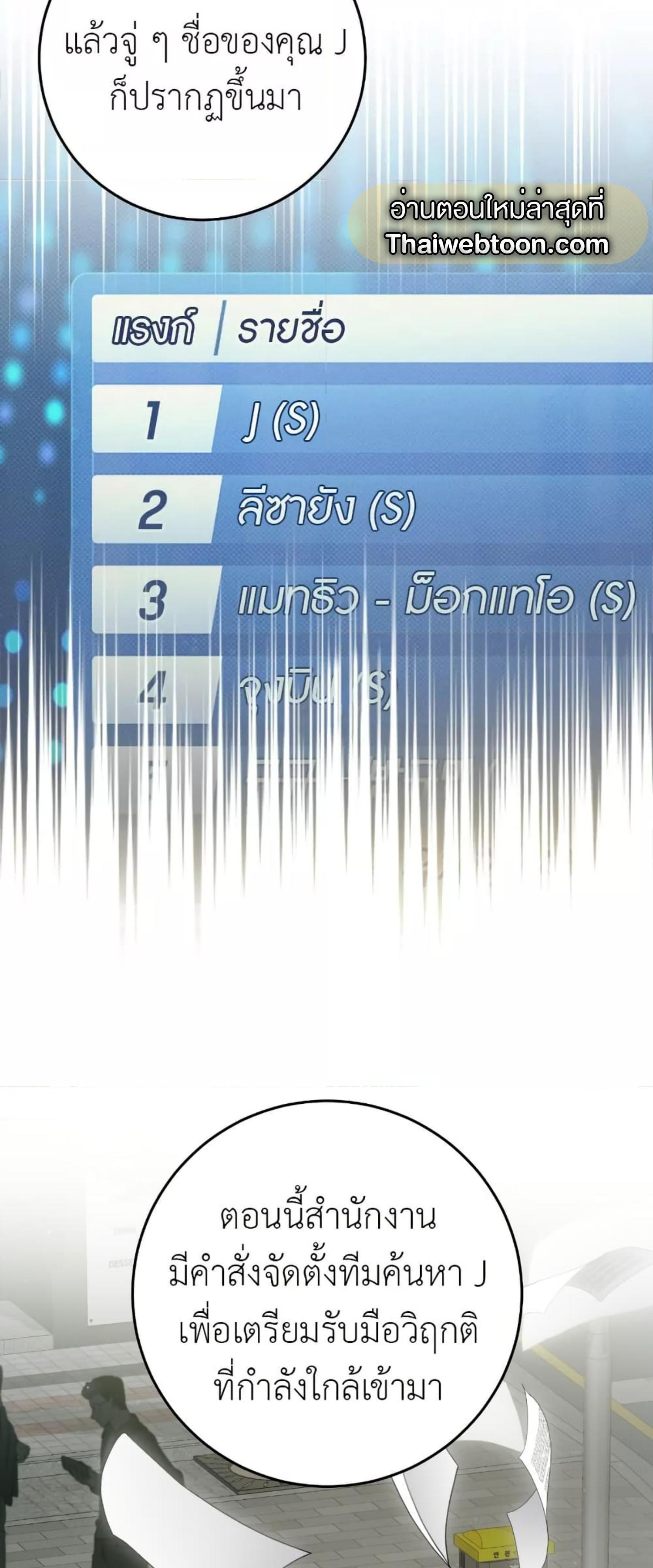 Manga-lc-com อ่านมังงะ อ่านการ์ตูน ออนไลน์ ฟรี The Hunter Wants to Live Quietly ตอนที่ 1 2 3 4 5 6 7 8 9 10 11 12 13 14 ฟรี ไม่มีโฆษณา Manga-lc - อ่าน มังงะ อ่าน การ์ตูน ออนไลน์ อ่านมังงะ ฟรี