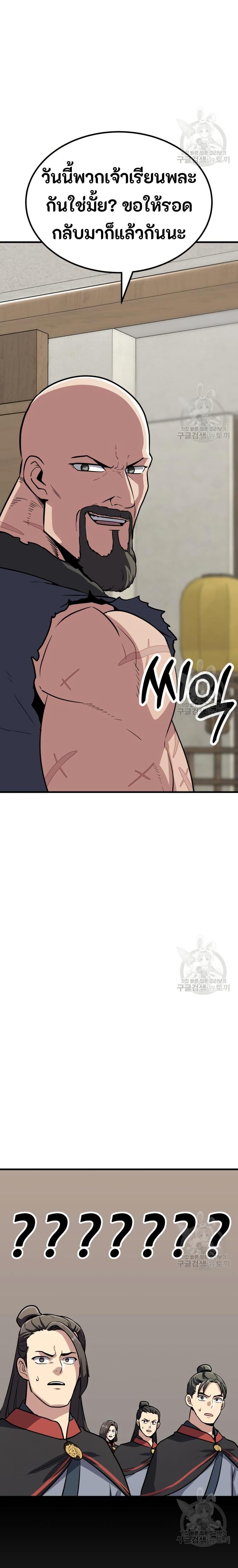 Manga-lc-com อ่านมังงะ อ่านการ์ตูน ออนไลน์ ฟรี Skeleton Warrior ตอนที่ 1 2 3 4 5 6 7 8 9 10 11 12 13 14 ฟรี ไม่มีโฆษณา Manga-lc - อ่าน มังงะ อ่าน การ์ตูน ออนไลน์ อ่านมังงะ ฟรี