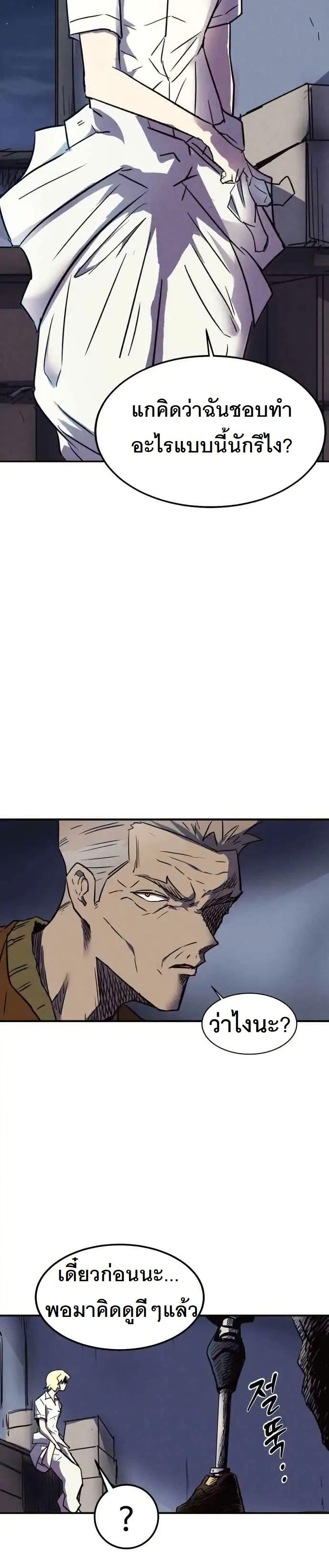 Manga-lc-com อ่านมังงะ อ่านการ์ตูน ออนไลน์ ฟรี INSECTOR ตอนที่ 1 2 3 4 5 6 7 8 9 10 11 12 13 14 ฟรี ไม่มีโฆษณา Manga-lc - อ่าน มังงะ อ่าน การ์ตูน ออนไลน์ อ่านมังงะ ฟรี