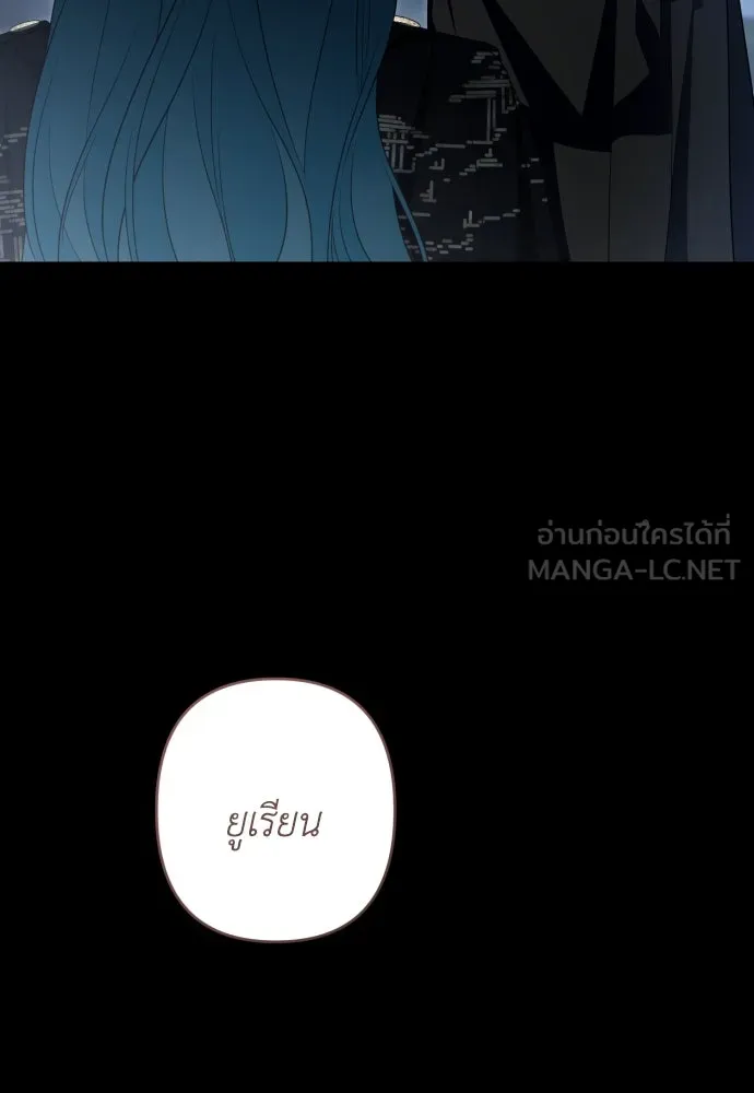 เลดี้มินต์ ตอนที่ 102 รูปที่ 108