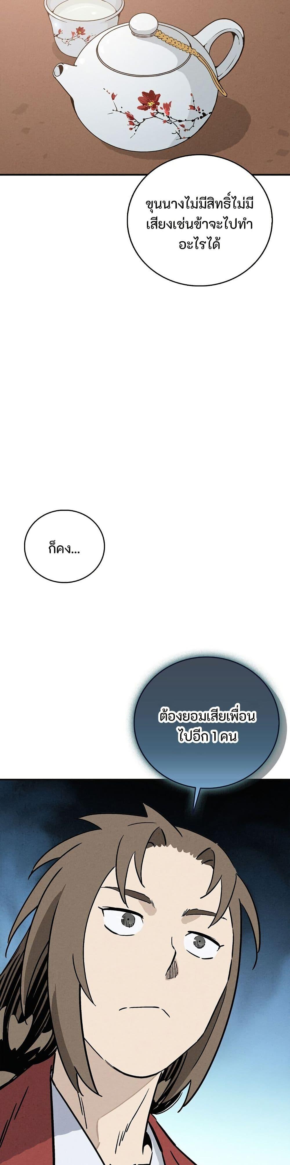 Manga-lc-com อ่านมังงะ อ่านการ์ตูน ออนไลน์ ฟรี I Reincarnated as a Legendary Surgeon ตอนที่ 1 2 3 4 5 6 7 8 9 10 11 12 13 14 ฟรี ไม่มีโฆษณา Manga-lc - อ่าน มังงะ อ่าน การ์ตูน ออนไลน์ อ่านมังงะ ฟรี