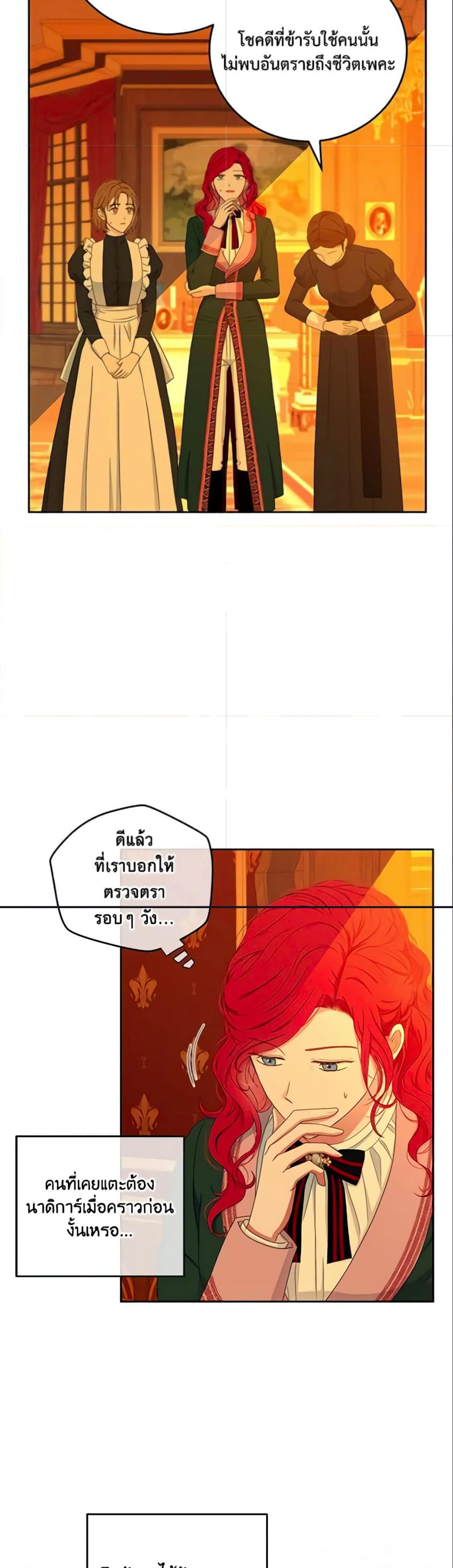 Manga-lc-com อ่านมังงะ อ่านการ์ตูน ออนไลน์ ฟรี I Fell into a Reverse Harem Game! ตอนที่ 1 2 3 4 5 6 7 8 9 10 11 12 13 14 ฟรี ไม่มีโฆษณา Manga-lc - อ่าน มังงะ อ่าน การ์ตูน ออนไลน์ อ่านมังงะ ฟรี