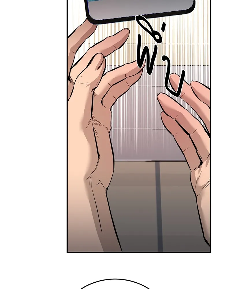 ตำนานเทพธิดาตกสวรรค์ ตอนที่ 108 รูปที่ 79