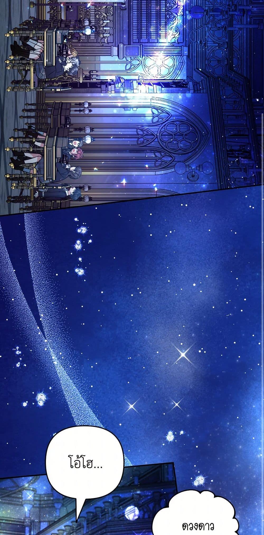 Manga-lc-com อ่านมังงะ อ่านการ์ตูน ออนไลน์ ฟรี Please Don’t Come To The Villainess’ Stationery Store! ตอนที่ 1 2 3 4 5 6 7 8 9 10 11 12 13 14 ฟรี ไม่มีโฆษณา Manga-lc - อ่าน มังงะ อ่าน การ์ตูน ออนไลน์ อ่านมังงะ ฟรี