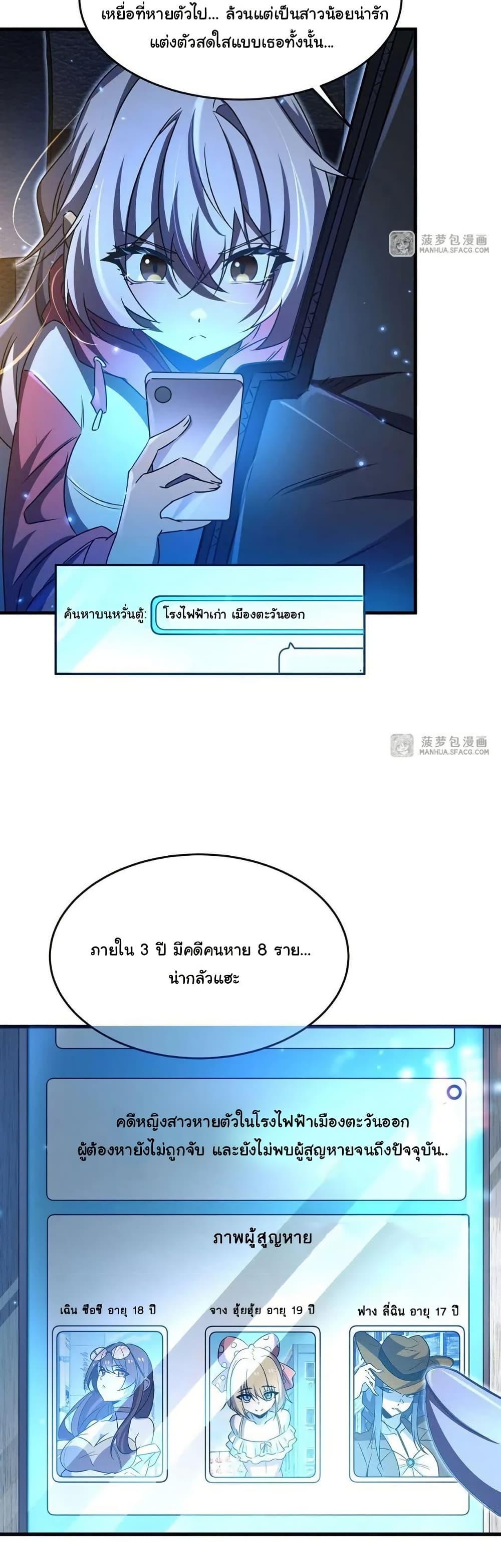 Manga-lc-com อ่านมังงะ อ่านการ์ตูน ออนไลน์ ฟรี Become a Witch in a World Full of Ghost Stories ตอนที่ 1 2 3 4 5 6 7 8 9 10 11 12 13 14 ฟรี ไม่มีโฆษณา Manga-lc - อ่าน มังงะ อ่าน การ์ตูน ออนไลน์ อ่านมังงะ ฟรี